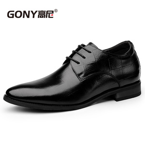高尼增高鞋新款男士内增高皮鞋软底软面商务正装鞋6.5厘米29779