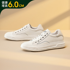 高哥增高鞋男新款时尚小白鞋真皮板鞋6.0厘米0733625-2XH