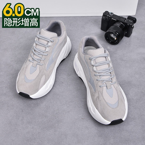 高哥增高鞋独家椰子鞋内增高运动鞋6/8厘米GF0723495-5