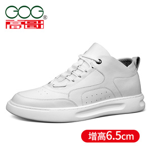 高哥内增高男鞋厚底小白鞋真皮板鞋6.5厘米XA0629803P-2