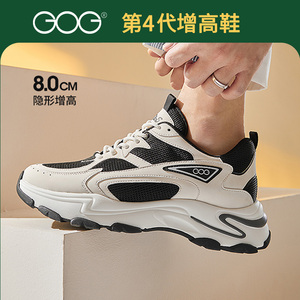 高哥内增高老爹鞋潮流网面运动凉鞋隐形增高8厘米L0823755XH