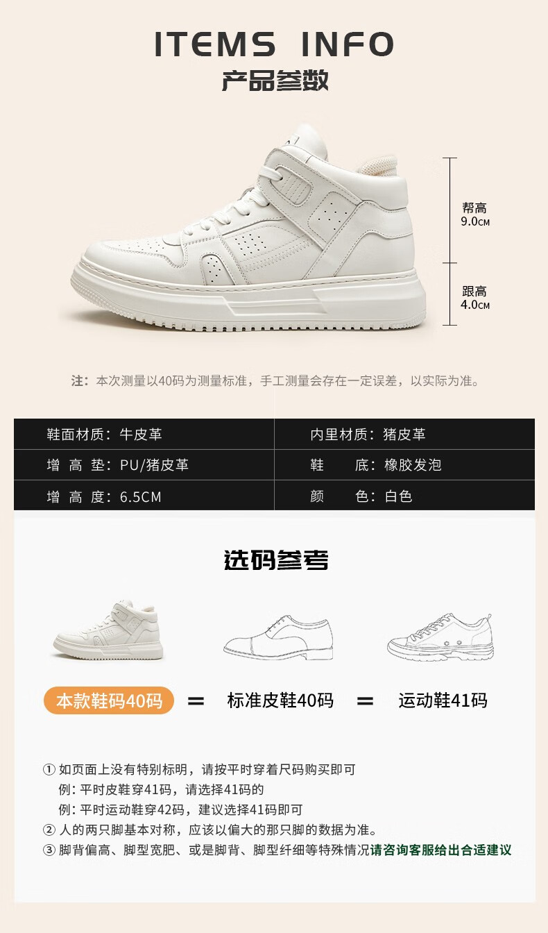 详情图片_10.jpg
