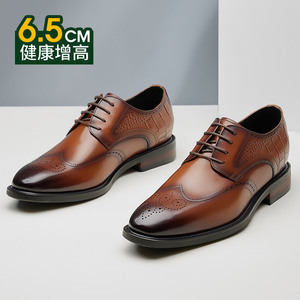 高哥男士内增高皮鞋商务布洛克增高婚鞋6.5厘米0822920-1ZAP