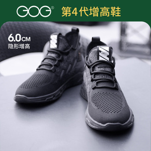 高哥增高鞋男新款飞织运动鞋隐形增高6.0厘米0723620XC