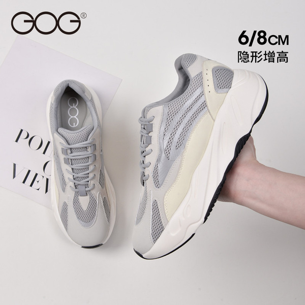 高哥增高鞋独家椰子鞋内增高运动鞋6/8厘米GF0723495-5L