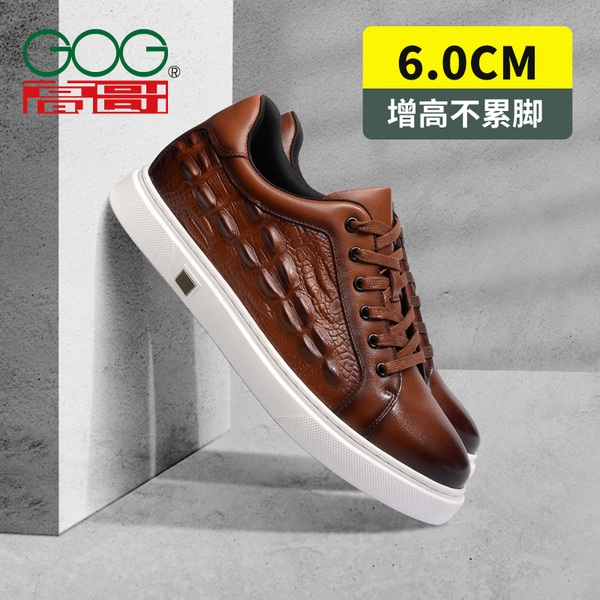 高哥独家爆款鳄鱼纹真皮休闲鞋时尚板鞋6.0厘米GF0822497-1