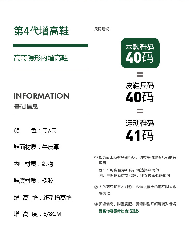GF8829491L_09.jpg