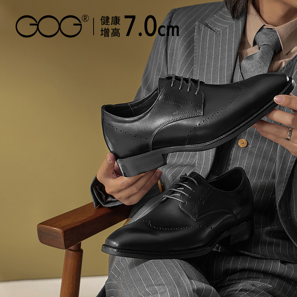 高哥增高鞋男士商务皮鞋正装英伦时尚真皮鞋7.0厘米0632718ZAP