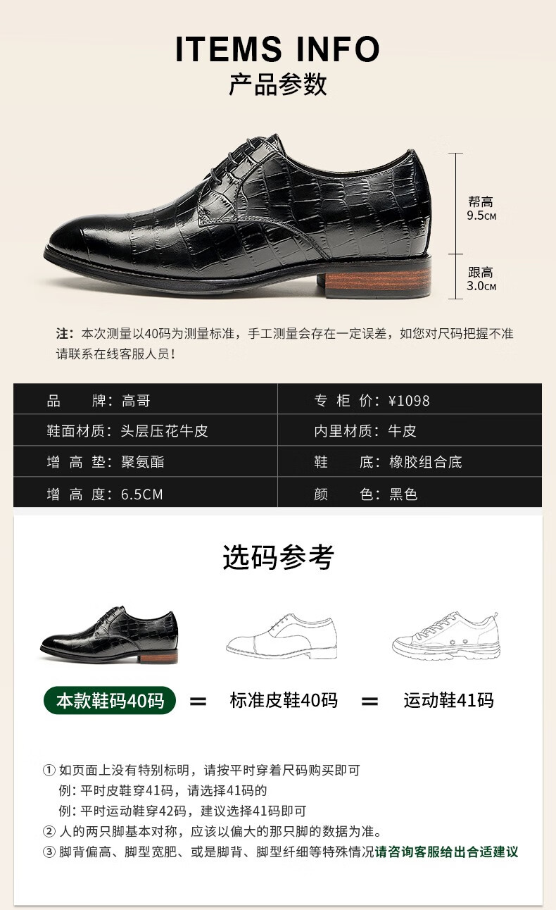详情图片_04.jpg