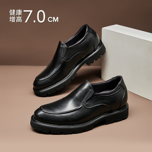 高哥内增高皮鞋男士商务正装鞋超轻款7.0厘米0631107ZAP