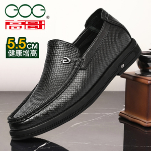 高哥商务休闲鞋软底软面套脚内增高男鞋5.5厘米0221125XAP