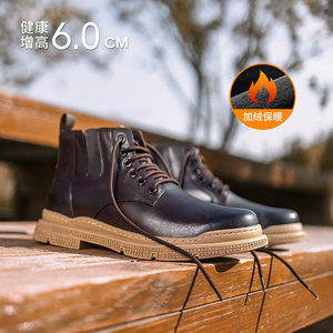 高哥内增高靴子加绒冬季棉靴保暖马丁靴男6厘米M0632736-1XA