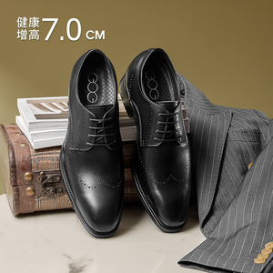 高哥增高鞋男士商务皮鞋正装英伦时尚真皮鞋7.0厘米0632718ZAP