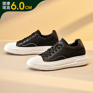 高哥增高鞋男新款时尚小白鞋真皮板鞋6.0厘米0733625XH