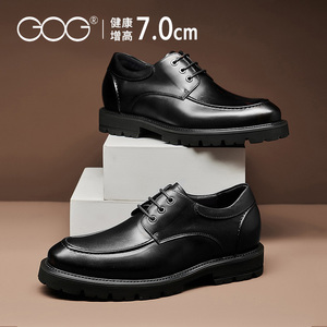 高哥内增高皮鞋新款男士商务正装鞋超轻款7.0厘米0631106ZAP