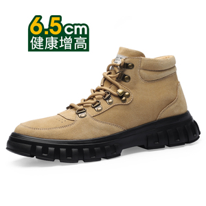 高哥内增高登山高帮户外鞋6.5厘米XB0429903-4