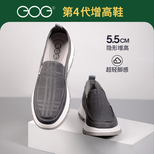 高哥隐形内增高鞋男一脚蹬布鞋舒适休闲板鞋5.5厘米0223181-5XC