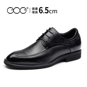 高哥增高鞋新款正装商务皮鞋内增高6.5厘米0933838ZAP