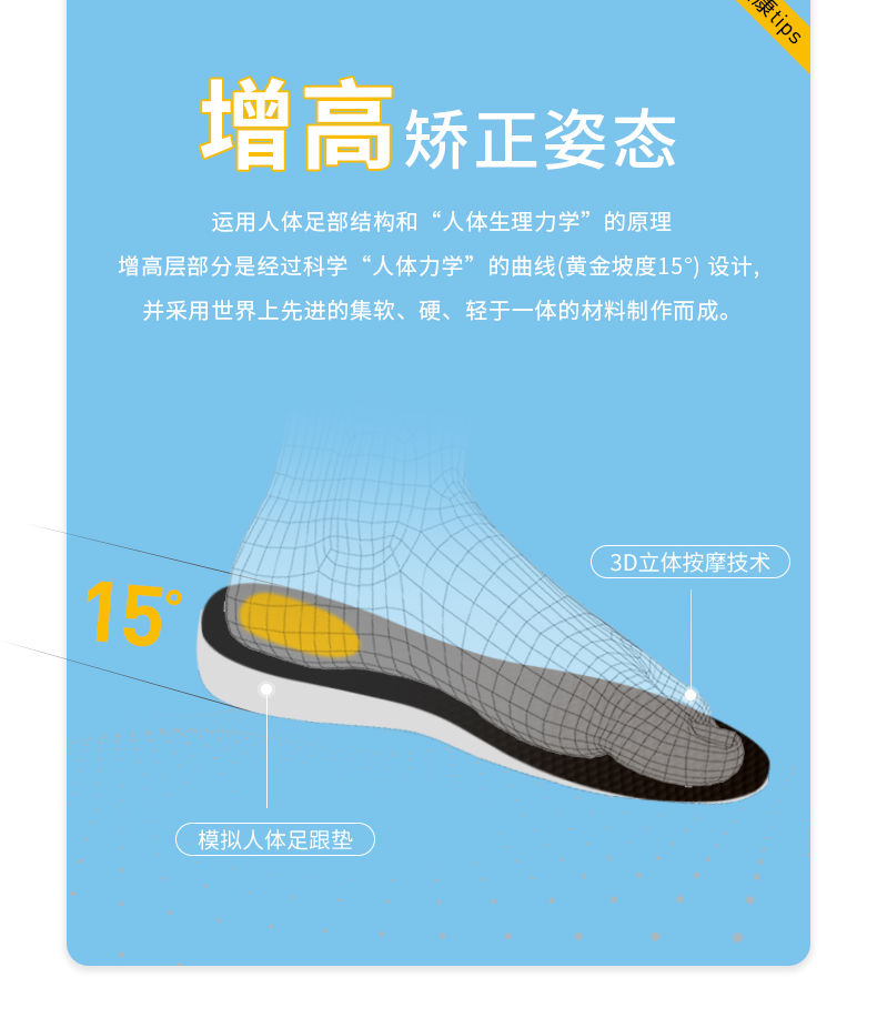详情_06.png
